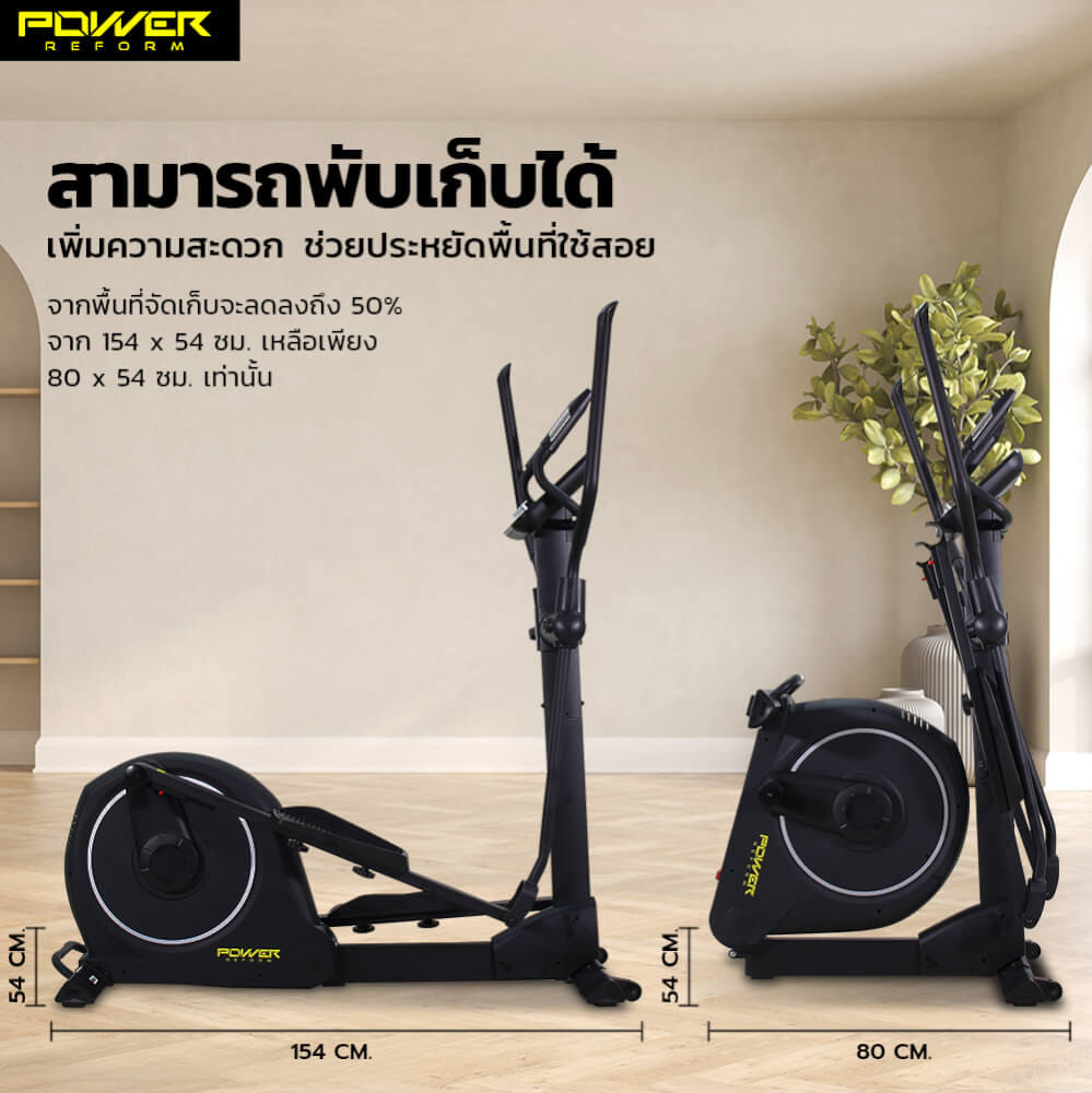 เครื่องเดินวงรี POWER REFORM รุ่น MOTIVATOR L-800
